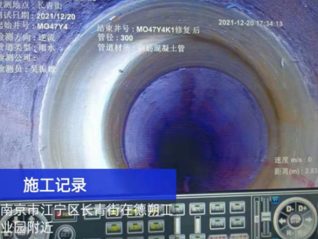 衢州非开挖修复技术被誉为城市地下管网的“微创手术”